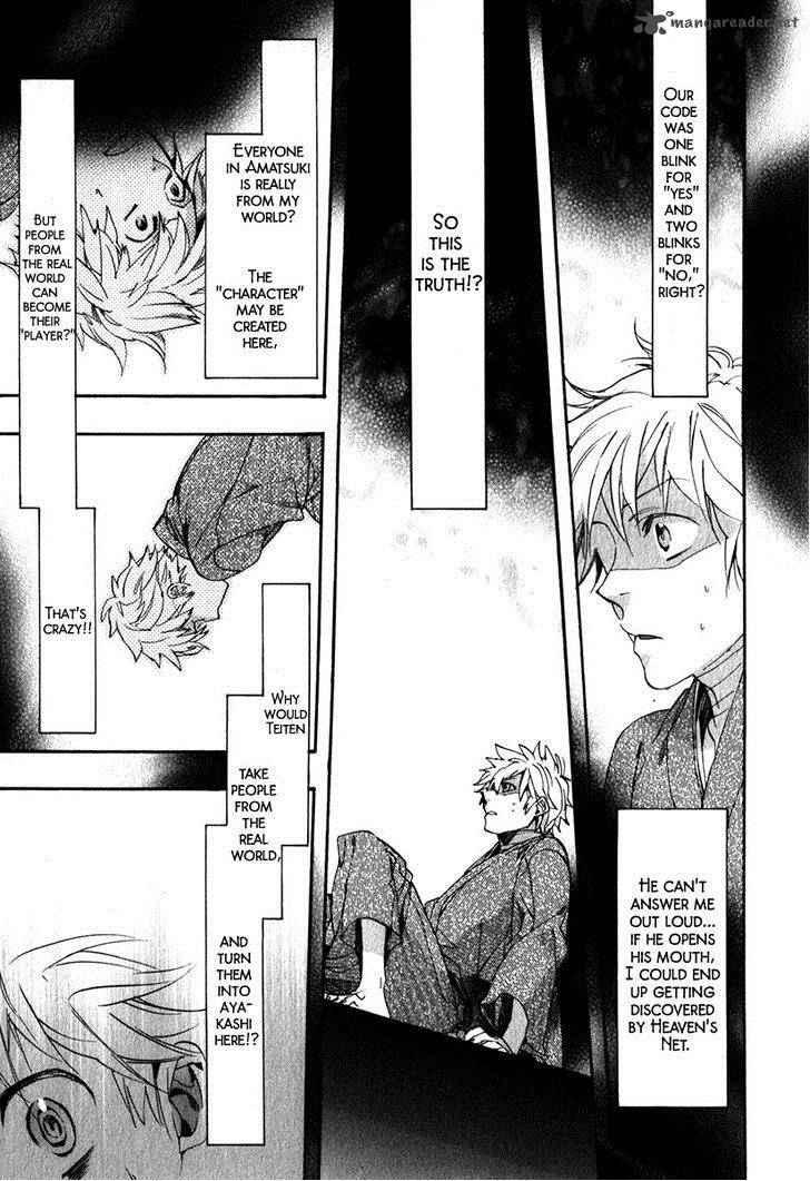 Amatsuki Chapter 81 Page 16