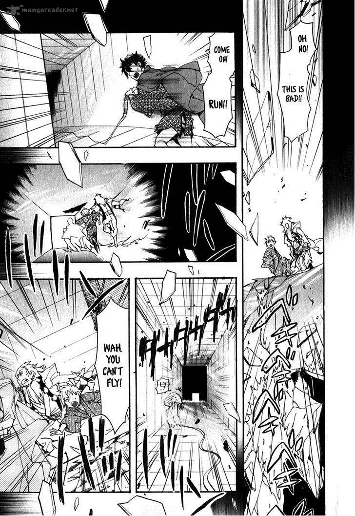 Amatsuki Chapter 81 Page 18