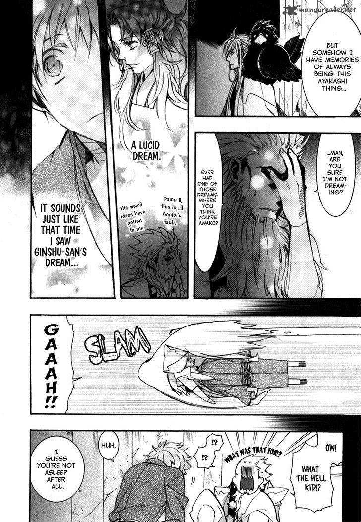 Amatsuki Chapter 81 Page 21