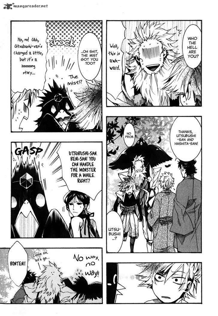 Amatsuki Chapter 82 Page 12