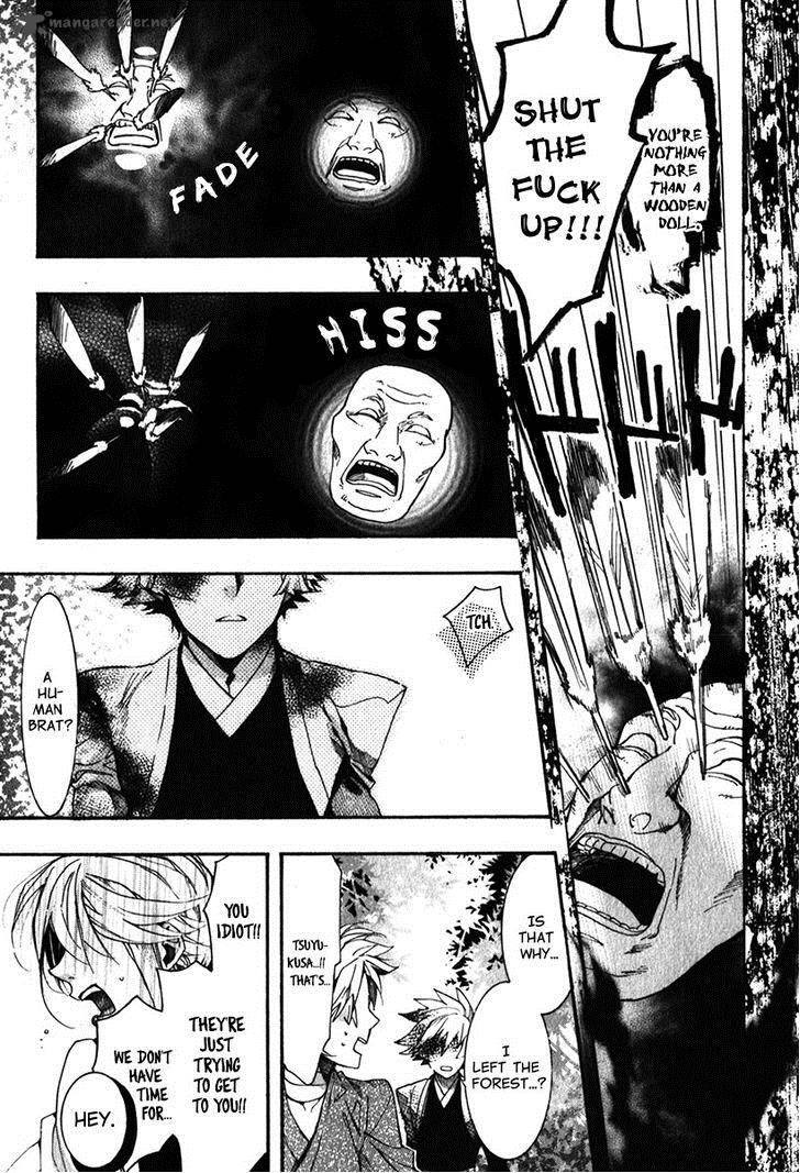 Amatsuki Chapter 82 Page 19