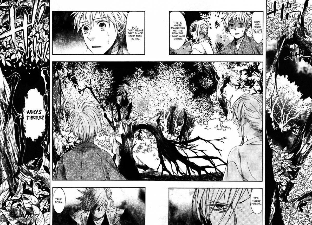Amatsuki Chapter 82 Page 3