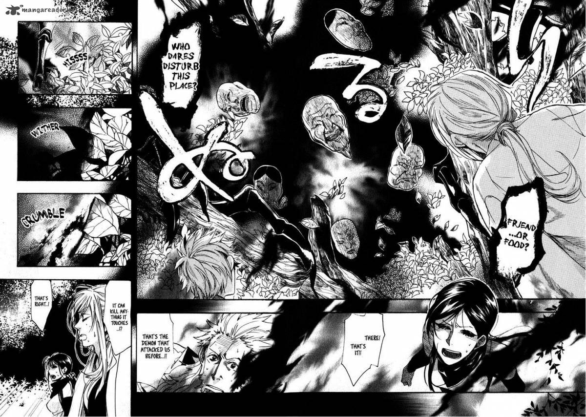 Amatsuki Chapter 82 Page 4