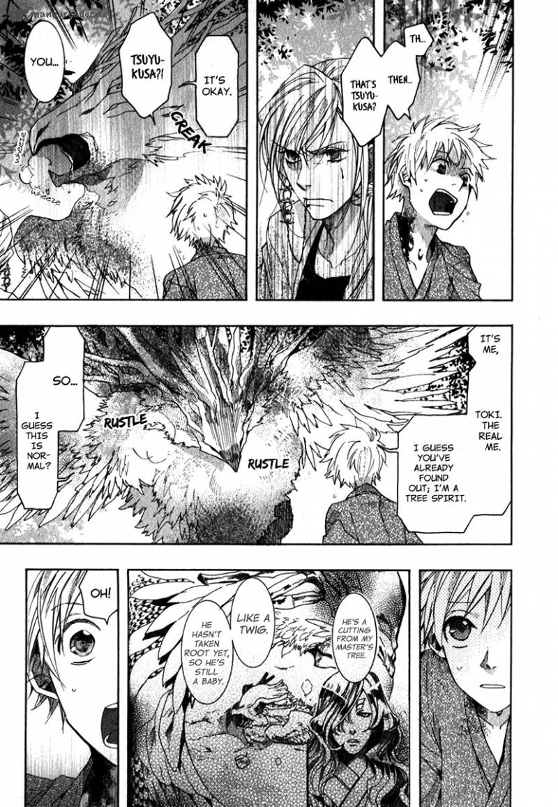 Amatsuki Chapter 83 Page 10