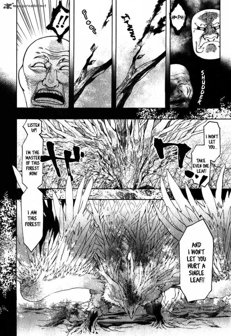 Amatsuki Chapter 83 Page 14