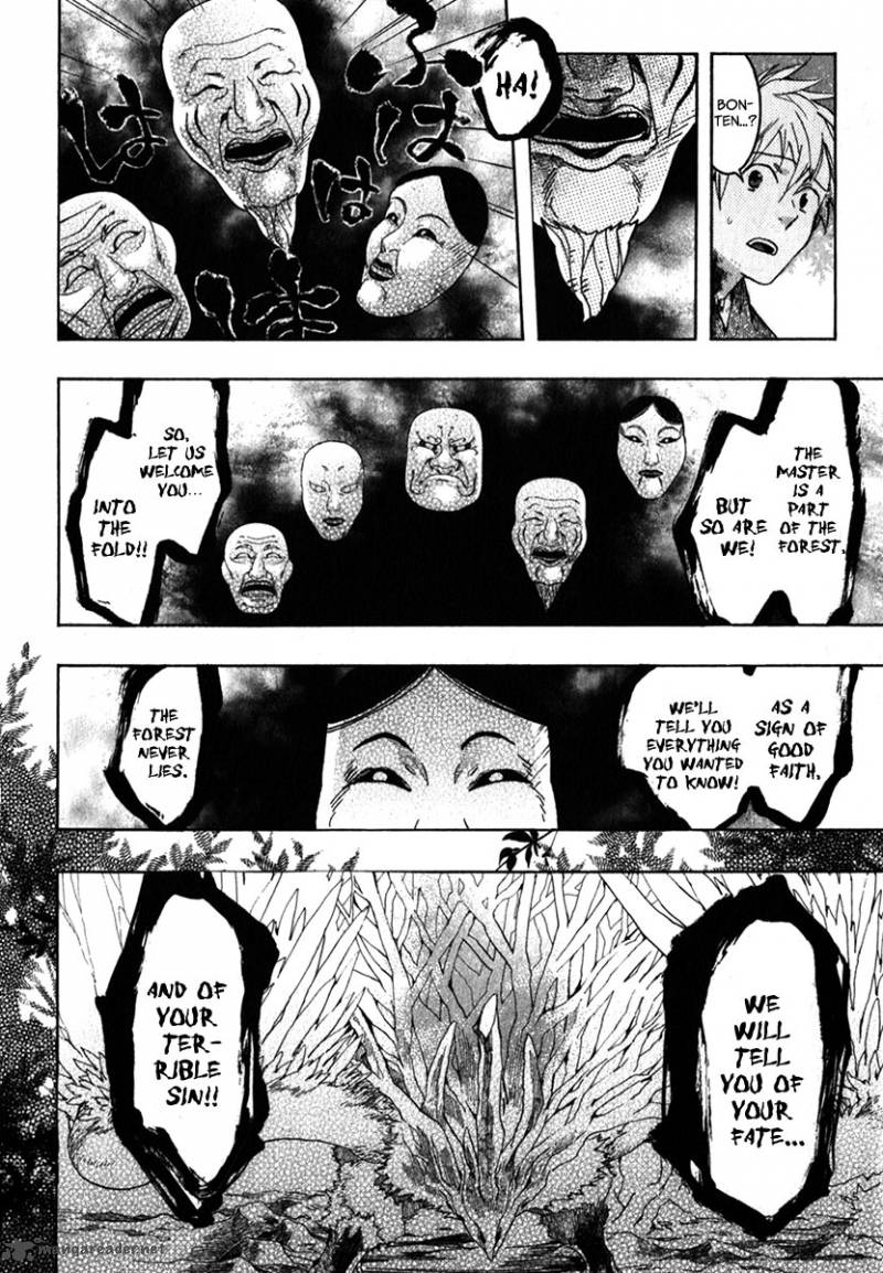 Amatsuki Chapter 83 Page 16