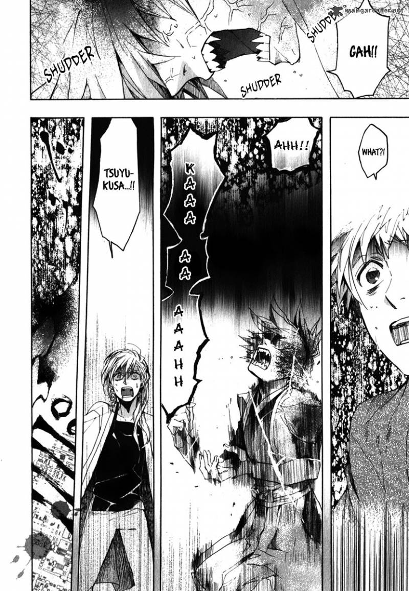 Amatsuki Chapter 83 Page 7