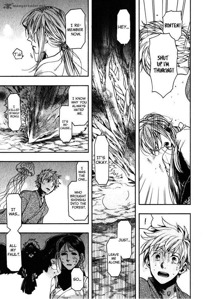 Amatsuki Chapter 84 Page 18