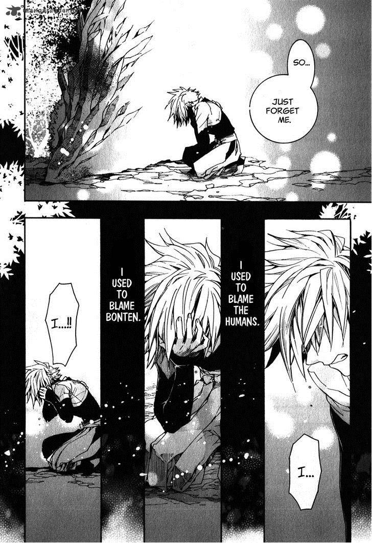 Amatsuki Chapter 84 Page 19