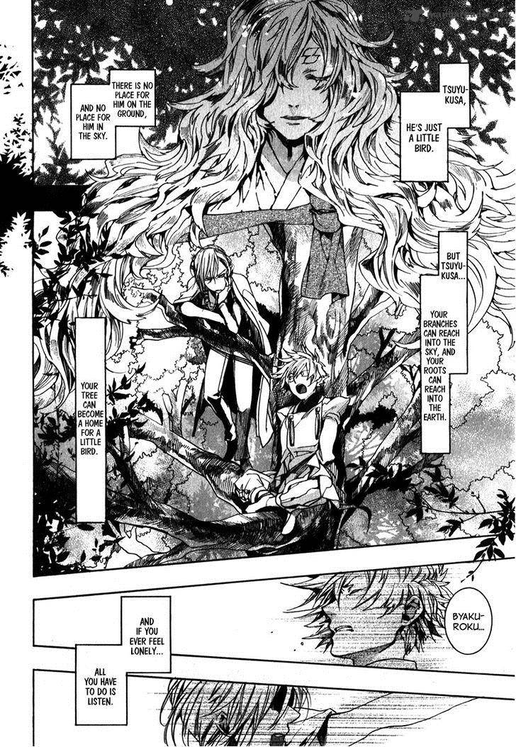 Amatsuki Chapter 84 Page 21
