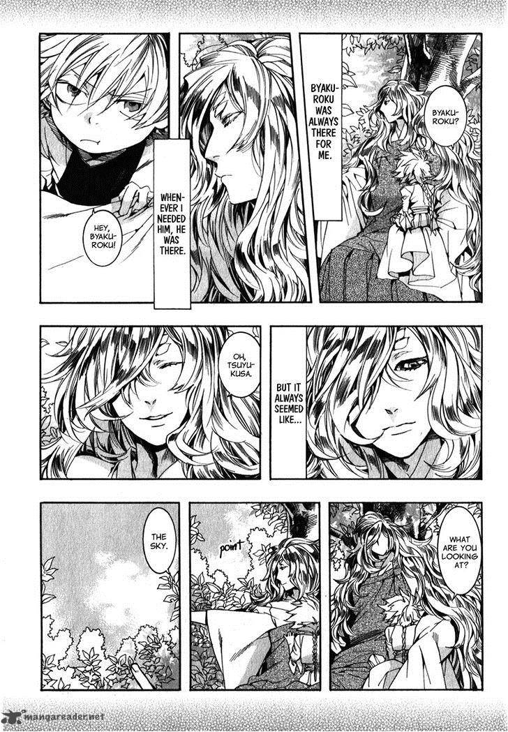 Amatsuki Chapter 84 Page 3