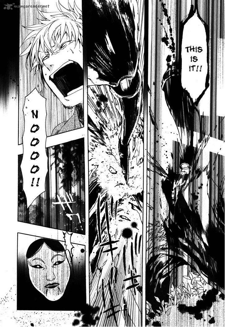 Amatsuki Chapter 84 Page 7