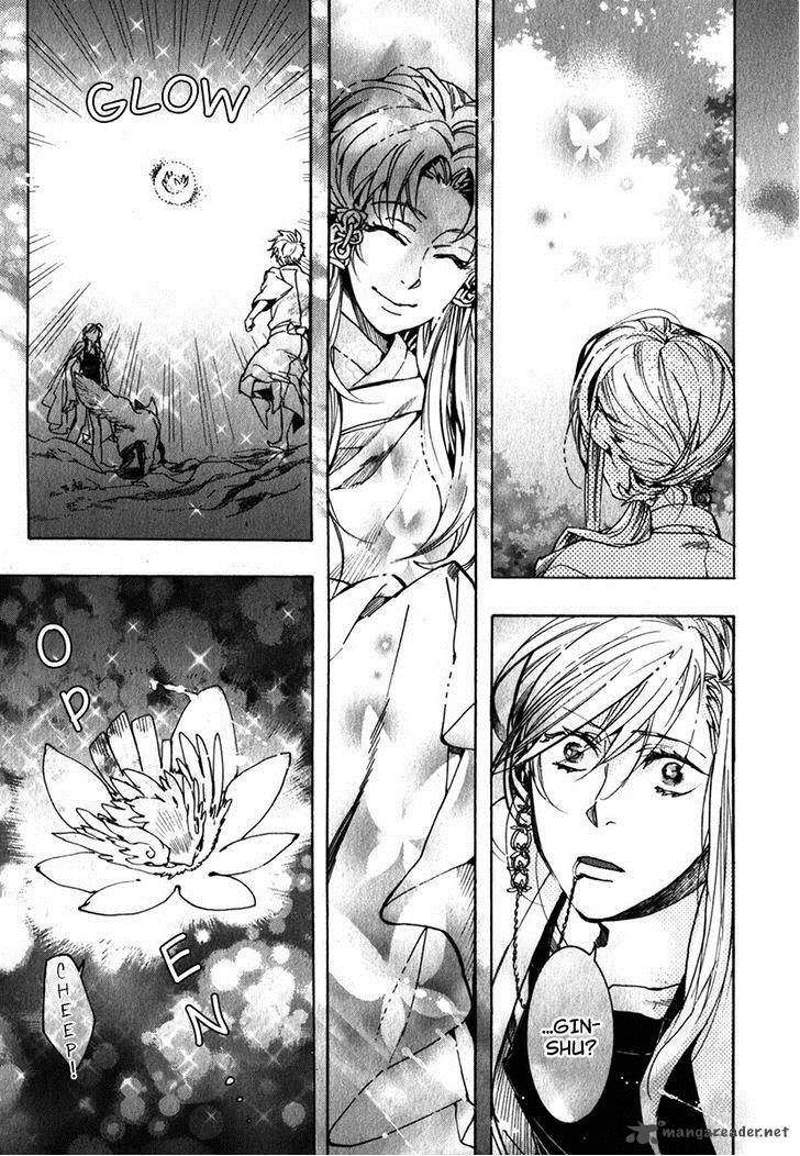 Amatsuki Chapter 85 Page 12