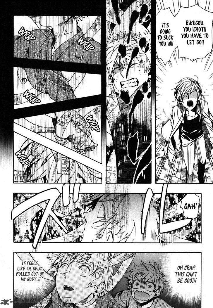 Amatsuki Chapter 85 Page 7