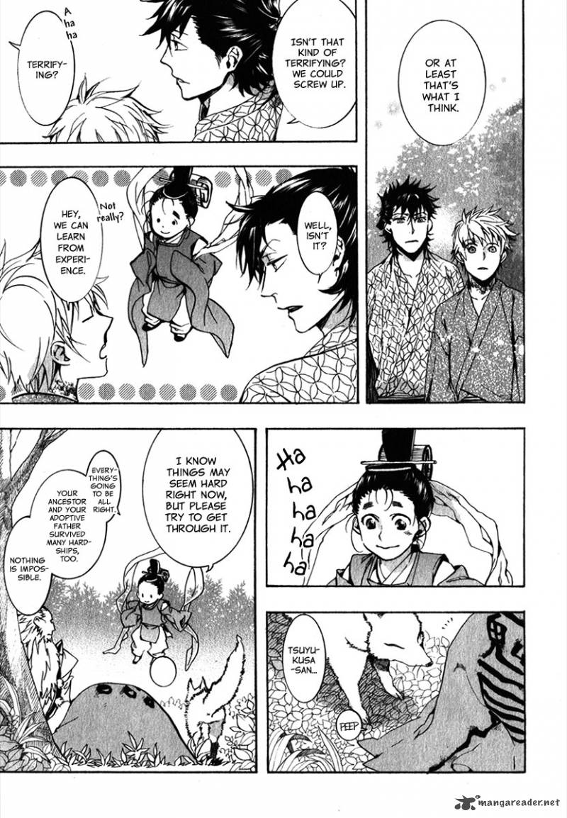 Amatsuki Chapter 86 Page 10