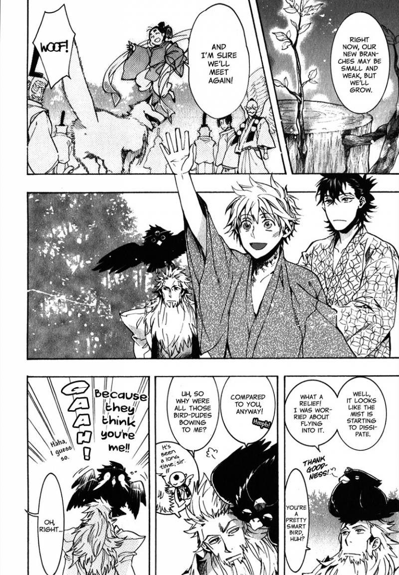 Amatsuki Chapter 86 Page 11