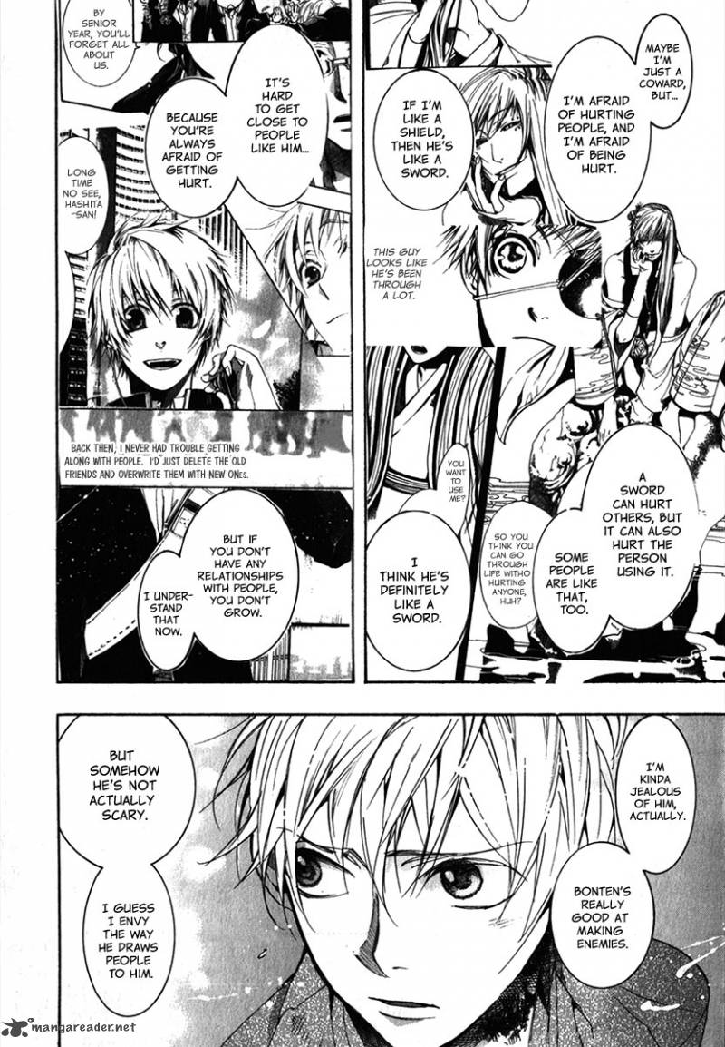 Amatsuki Chapter 86 Page 19