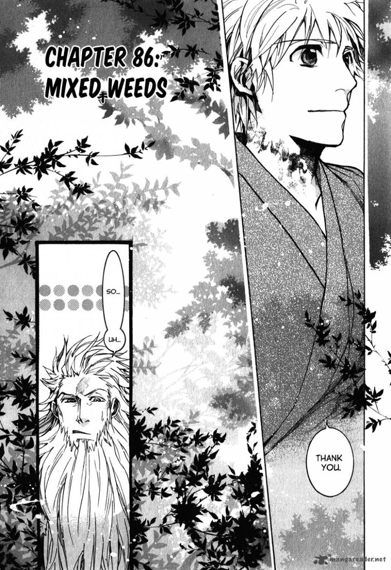 Amatsuki Chapter 86 Page 4