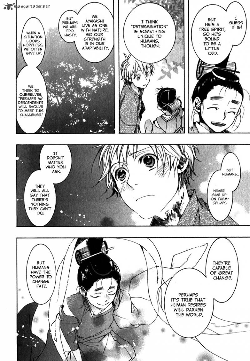 Amatsuki Chapter 86 Page 9