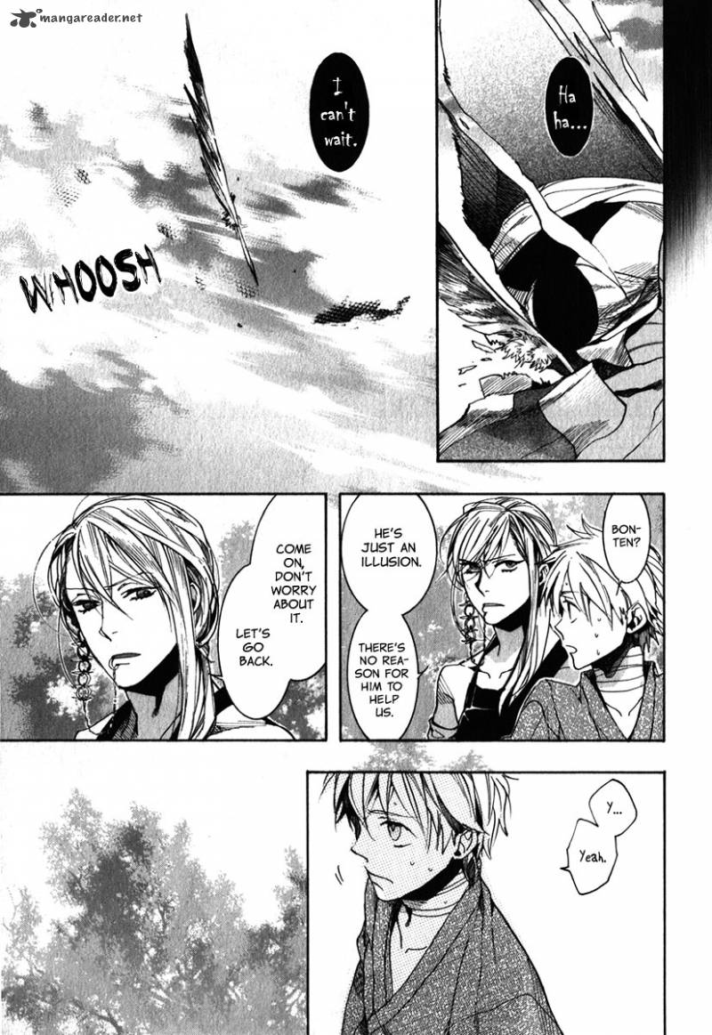 Amatsuki Chapter 87 Page 12