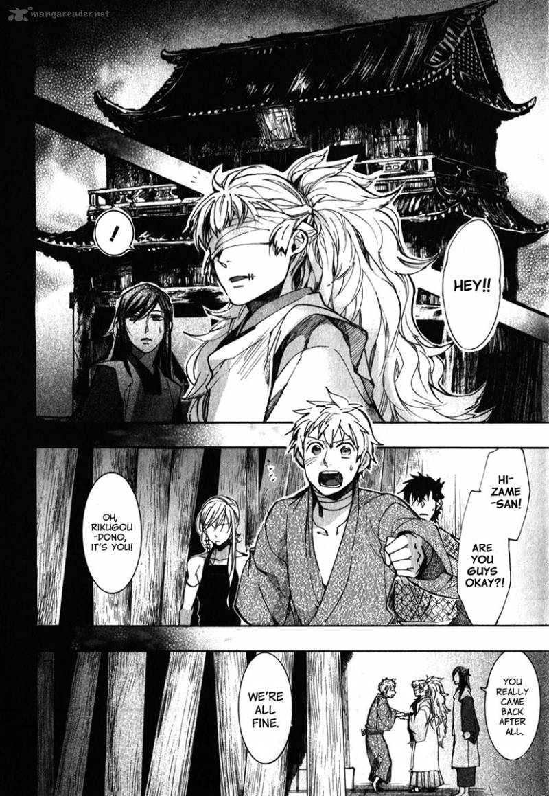 Amatsuki Chapter 87 Page 15