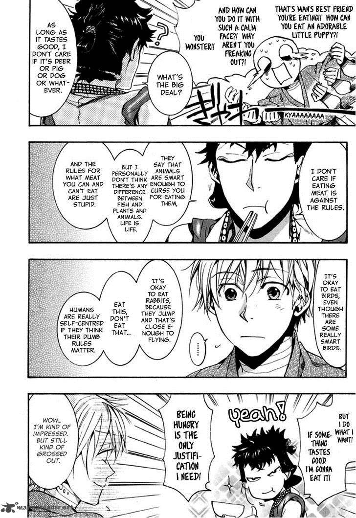 Amatsuki Chapter 88 Page 16