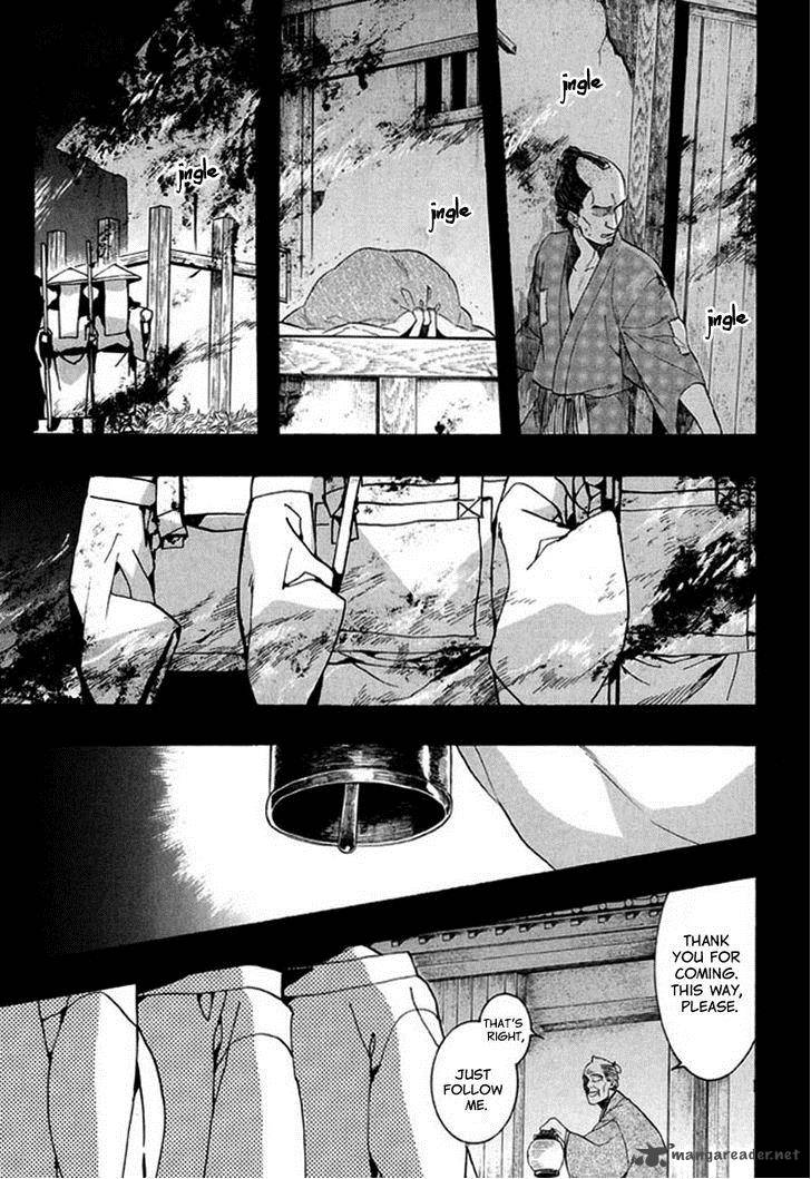 Amatsuki Chapter 88 Page 27