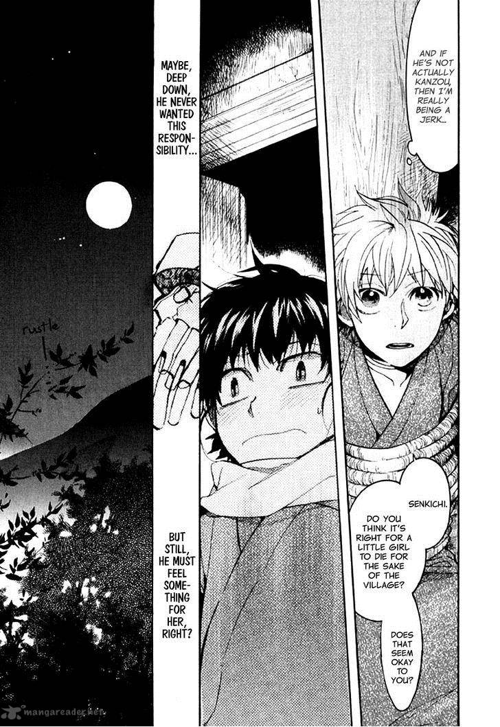 Amatsuki Chapter 89 Page 20