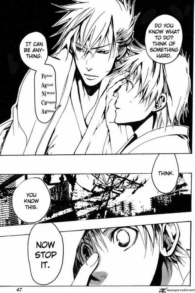 Amatsuki Chapter 9 Page 18