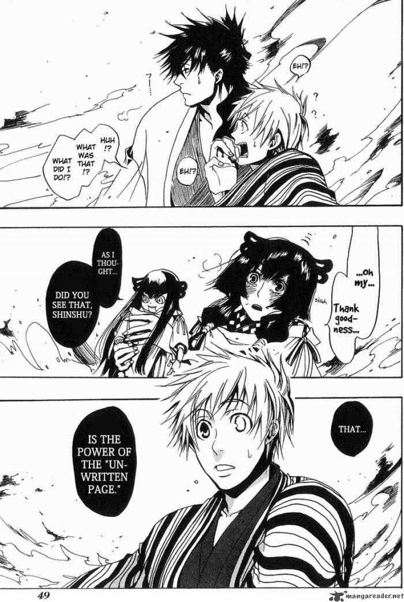 Amatsuki Chapter 9 Page 20