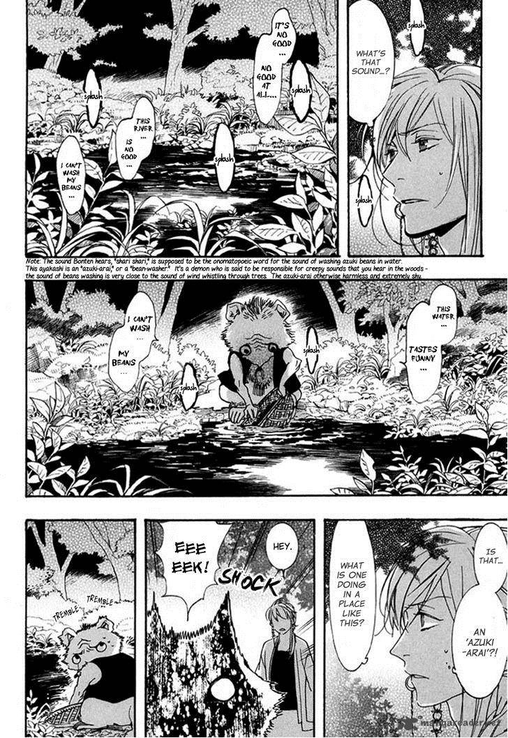 Amatsuki Chapter 90 Page 12