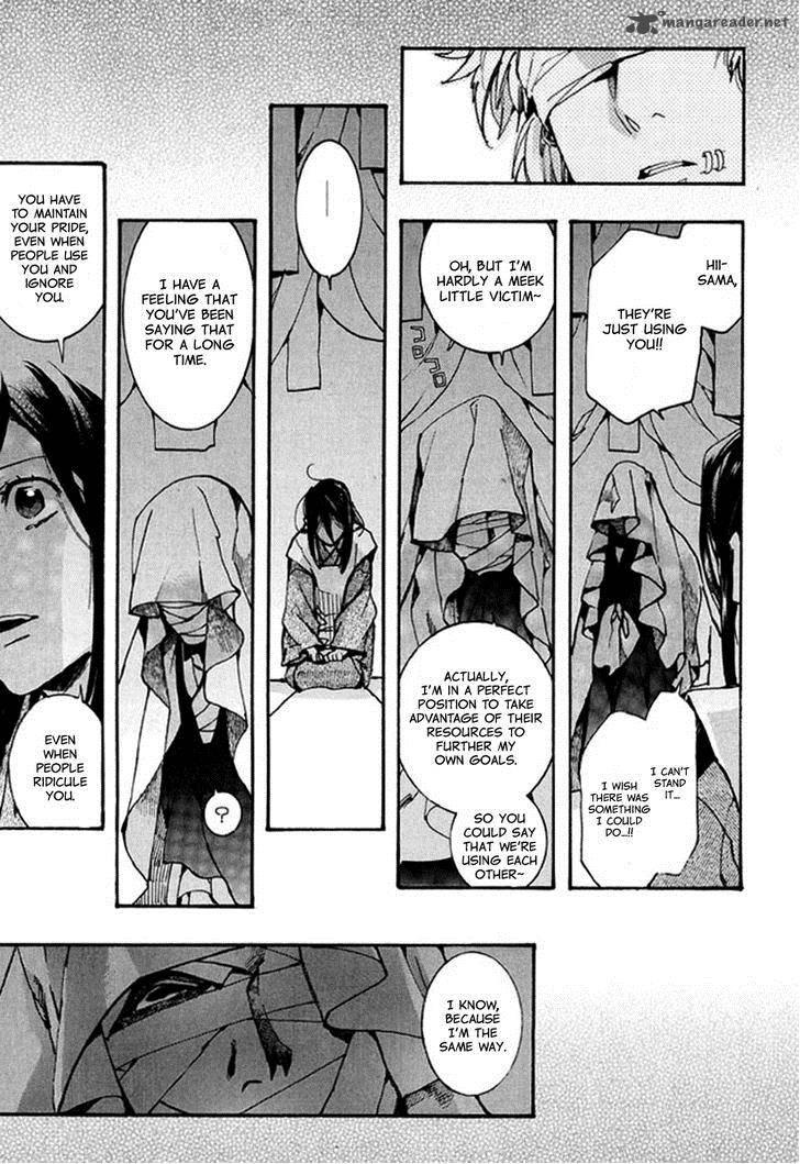 Amatsuki Chapter 90 Page 19