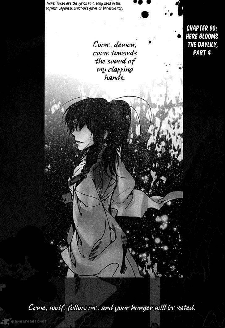 Amatsuki Chapter 90 Page 2