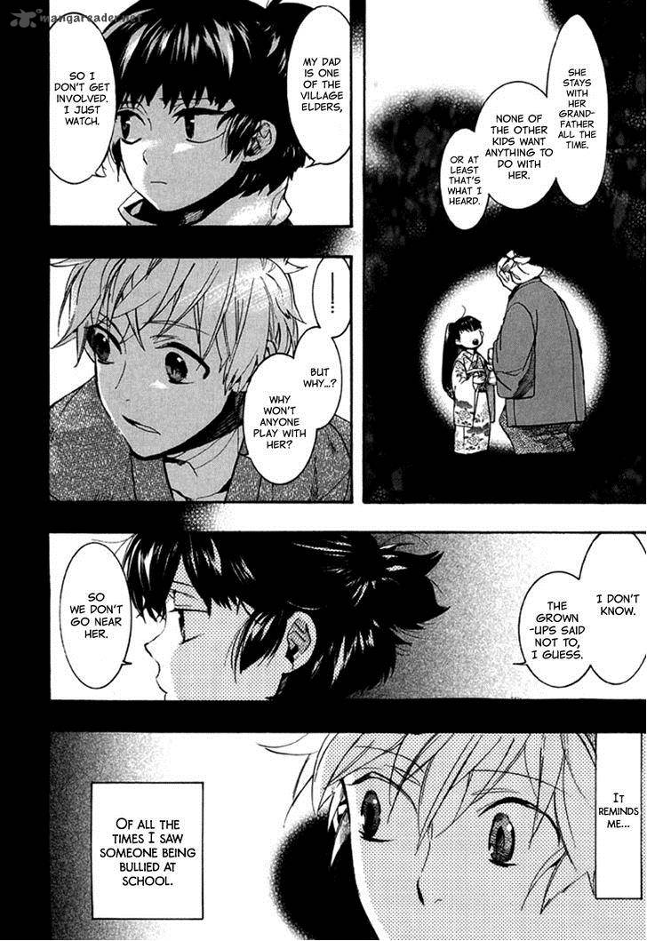 Amatsuki Chapter 90 Page 22