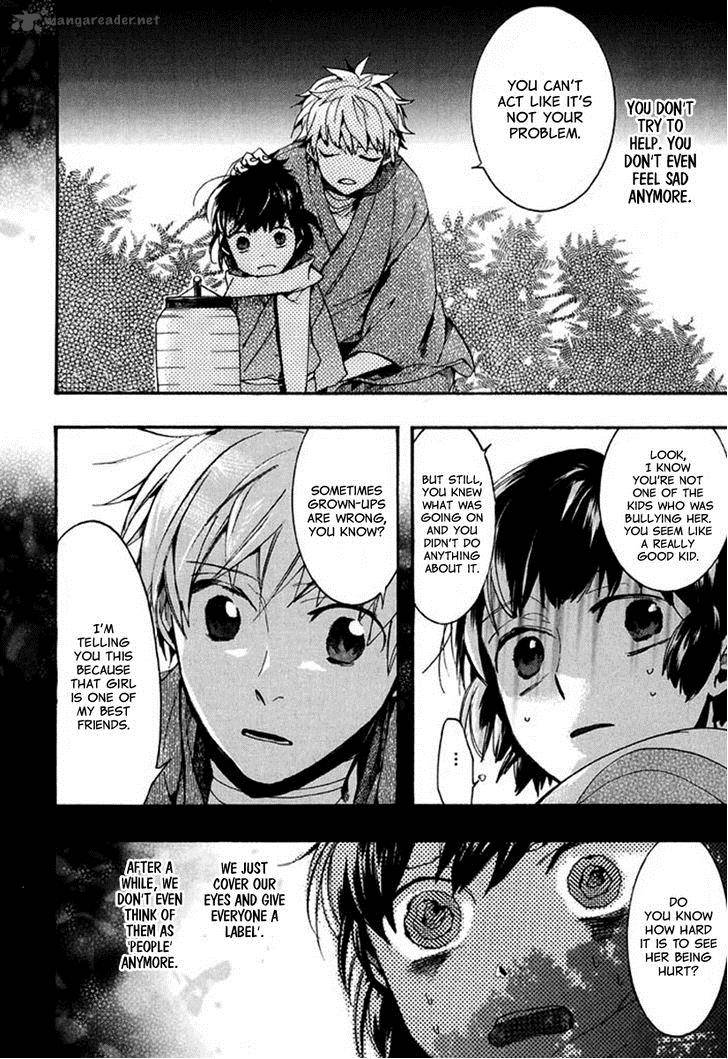 Amatsuki Chapter 90 Page 24