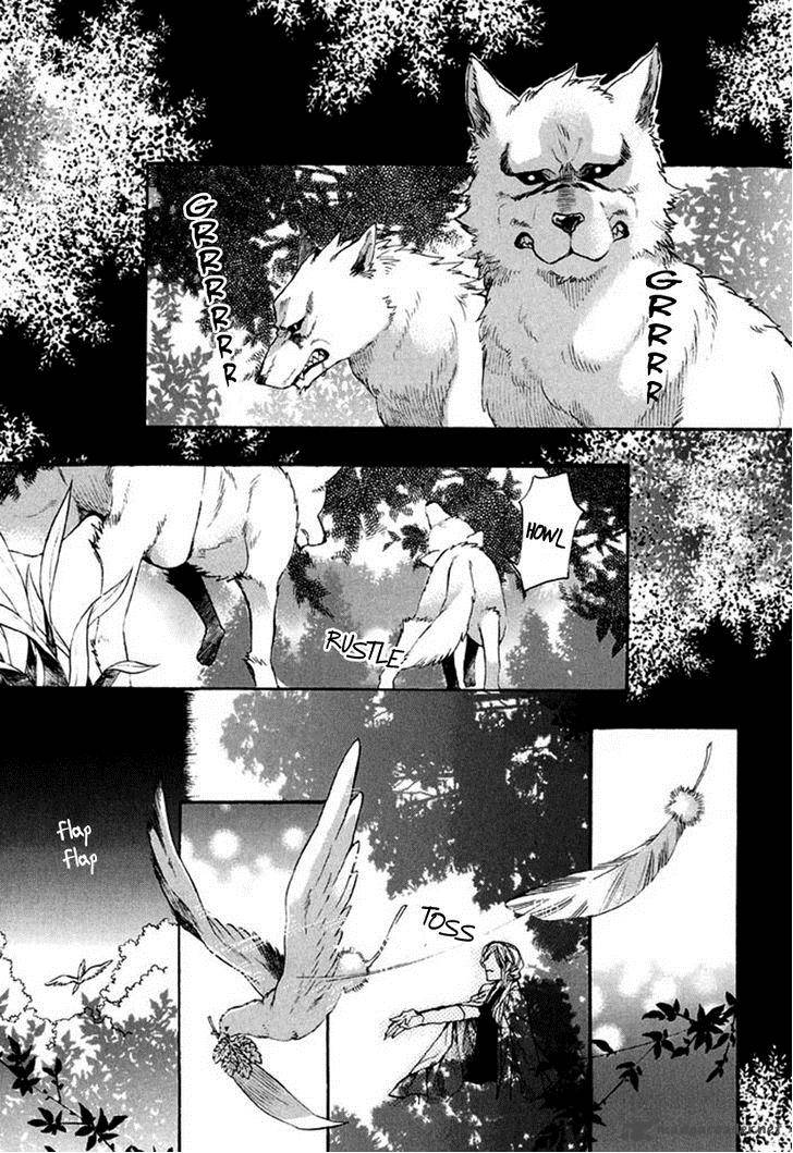 Amatsuki Chapter 90 Page 5