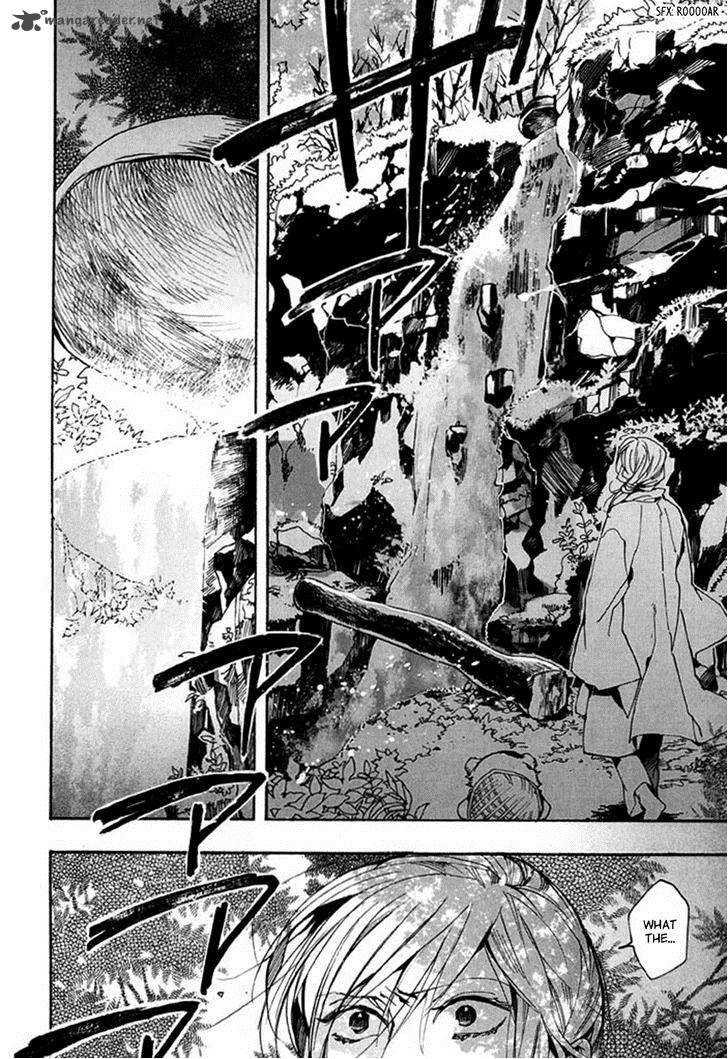 Amatsuki Chapter 91 Page 17
