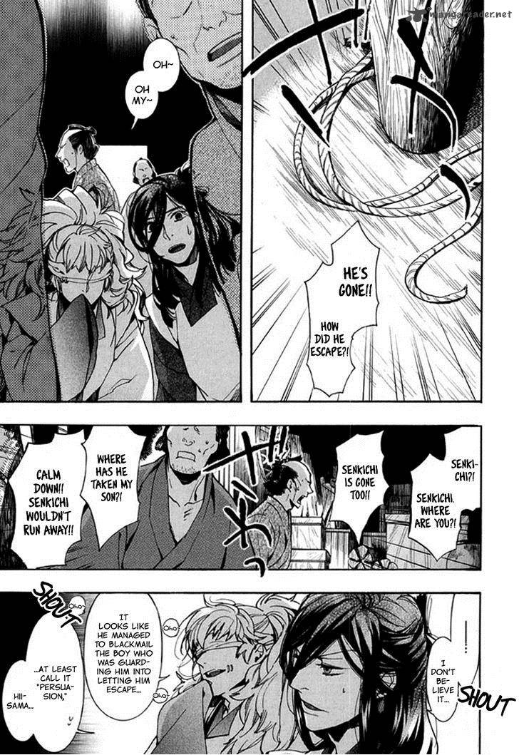 Amatsuki Chapter 91 Page 4