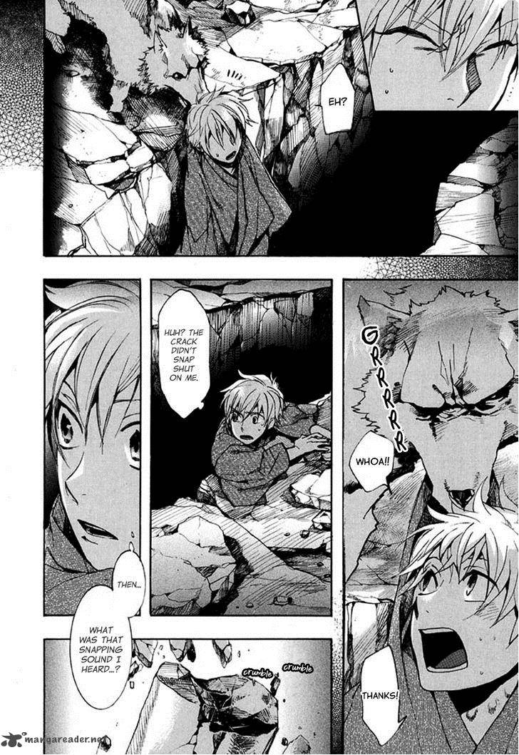 Amatsuki Chapter 92 Page 11