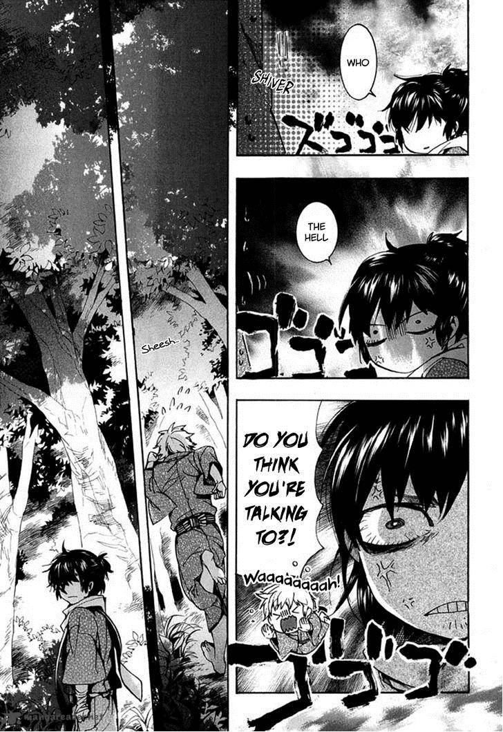 Amatsuki Chapter 92 Page 22