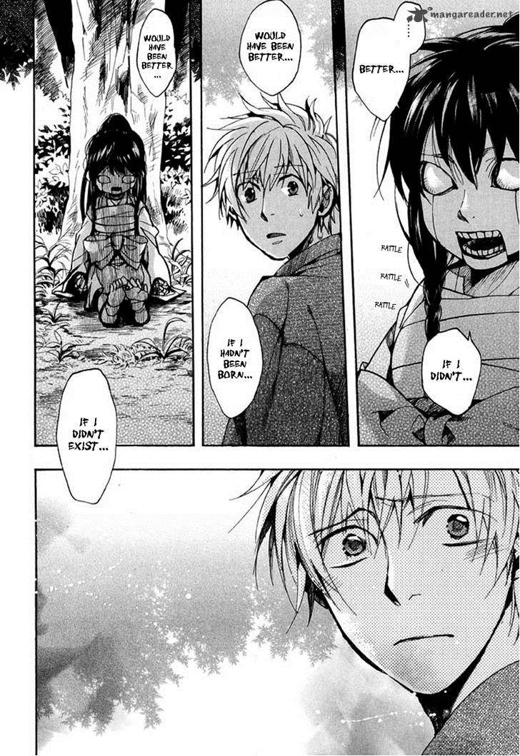 Amatsuki Chapter 92 Page 27