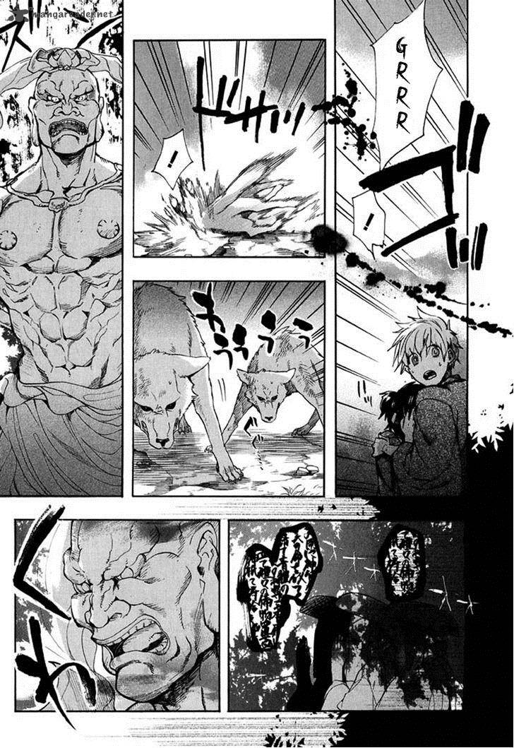 Amatsuki Chapter 92 Page 6