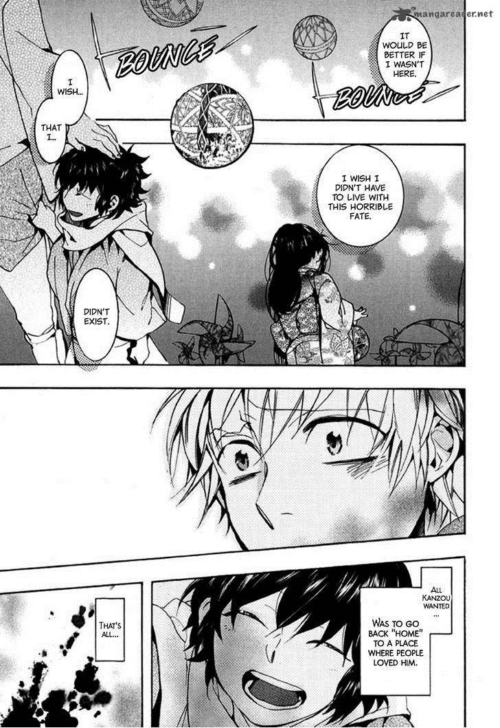Amatsuki Chapter 93 Page 6