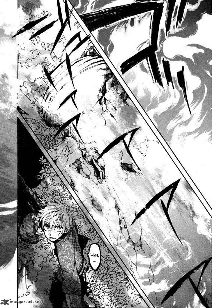 Amatsuki Chapter 94 Page 13