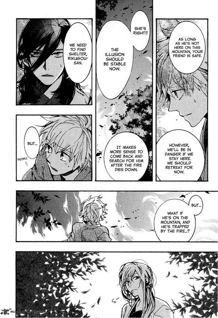 Amatsuki Chapter 94 Page 19