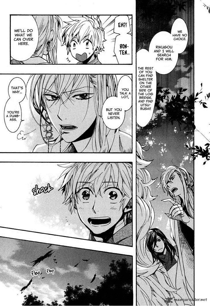 Amatsuki Chapter 94 Page 20