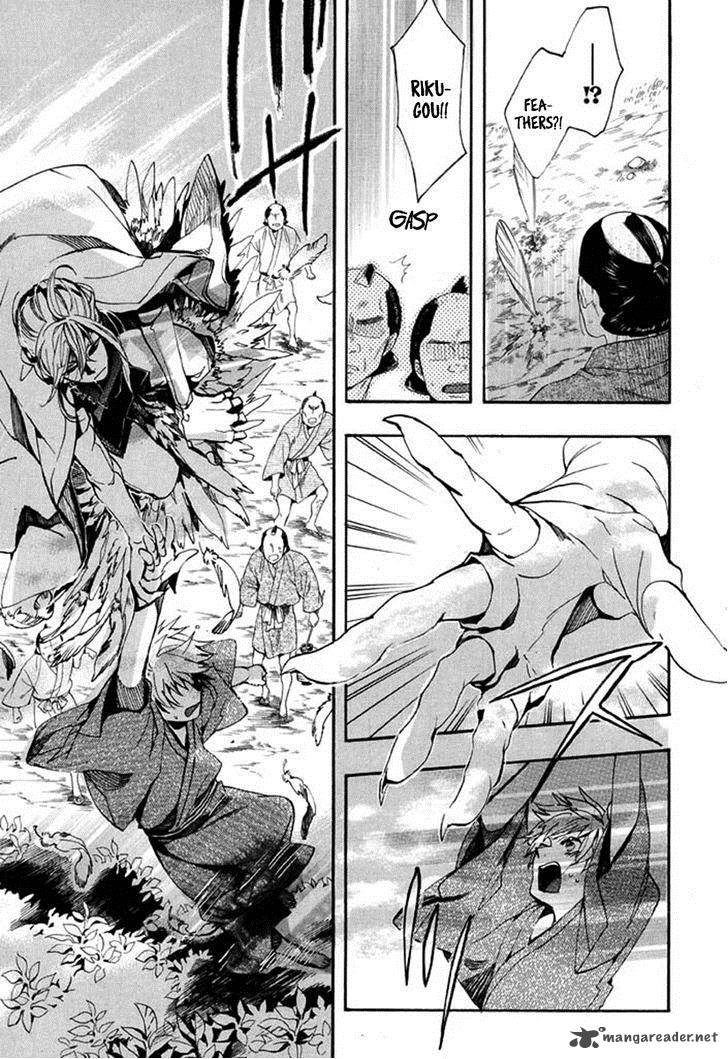 Amatsuki Chapter 94 Page 4
