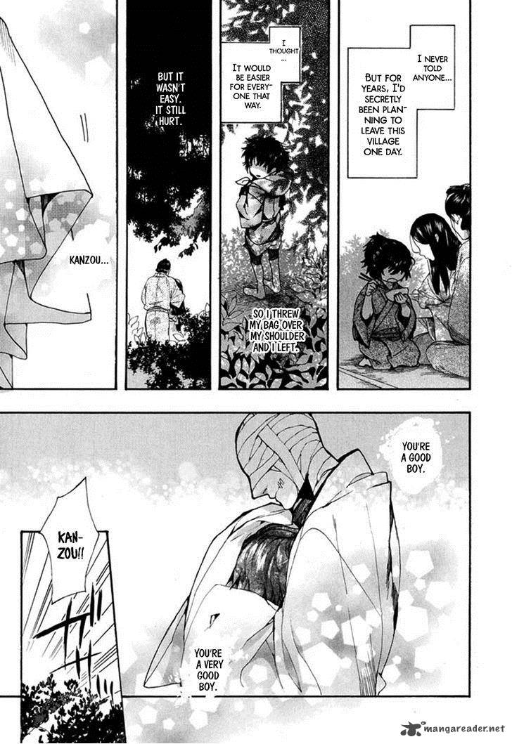 Amatsuki Chapter 94 Page 8