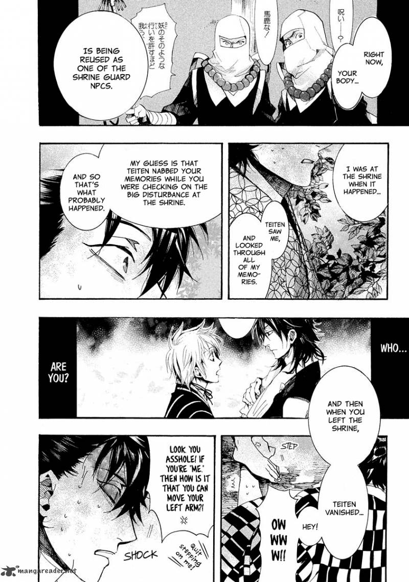 Amatsuki Chapter 95 Page 18