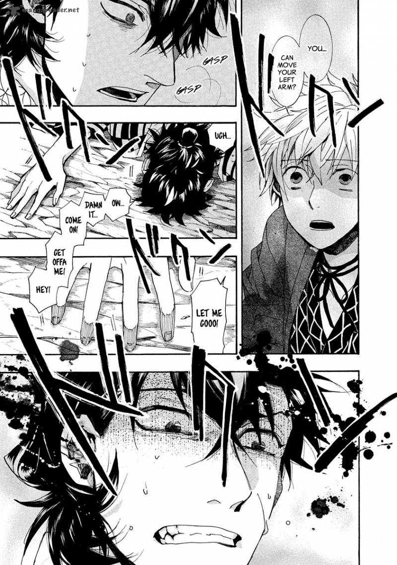Amatsuki Chapter 95 Page 19